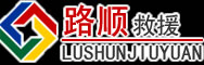 宁河区道路救援