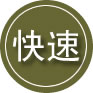 宁河区24小时道路救援
