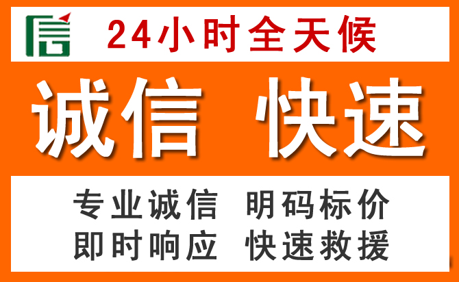 如何制定合理价格策略缓解宁河区道路救援售后压力