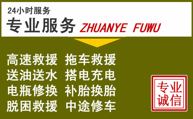 新能源汽车保有量攀升，宁河区道路救援行业未来发展新趋势解析