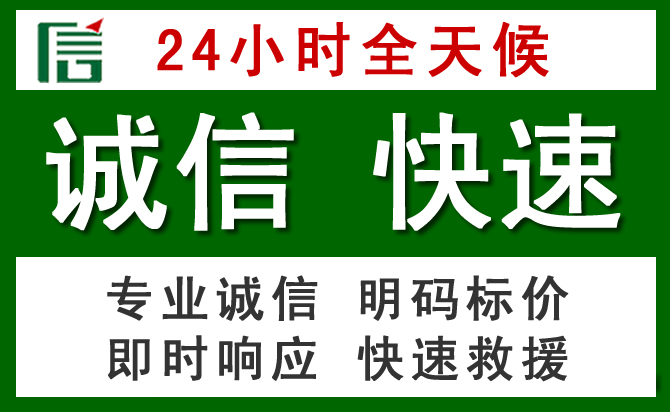 宁河区汽车救援